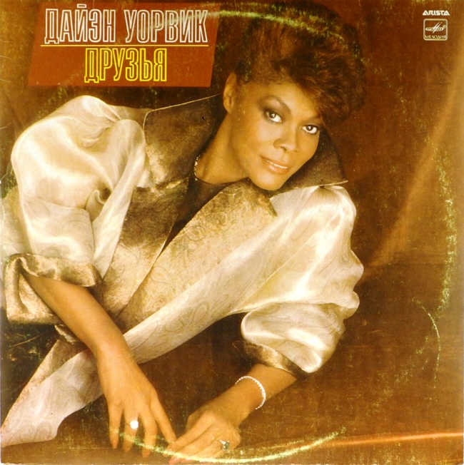 виниловая пластинка Friends (Дайэн Уорвик, Друзья) (отличный звук!)