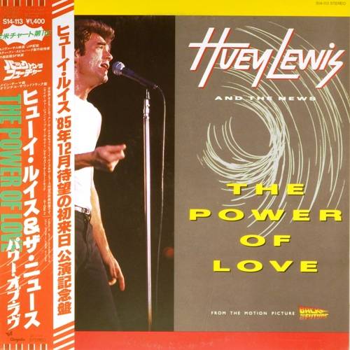 виниловая пластинка The Power Of Love