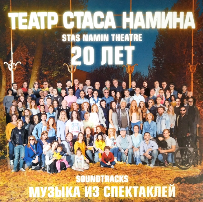 виниловая пластинка Музыка из спектаклей (Очень редкое издание!)