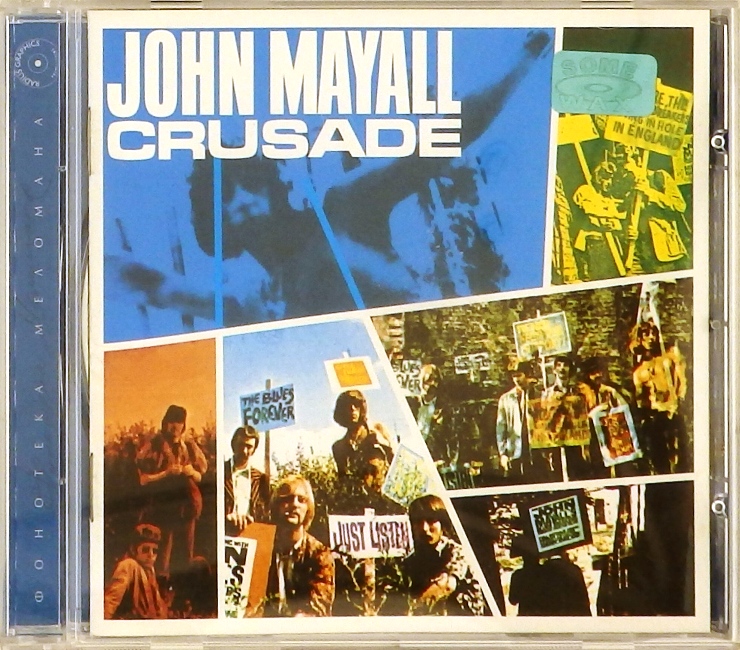 cd-диск Crusade (CD)