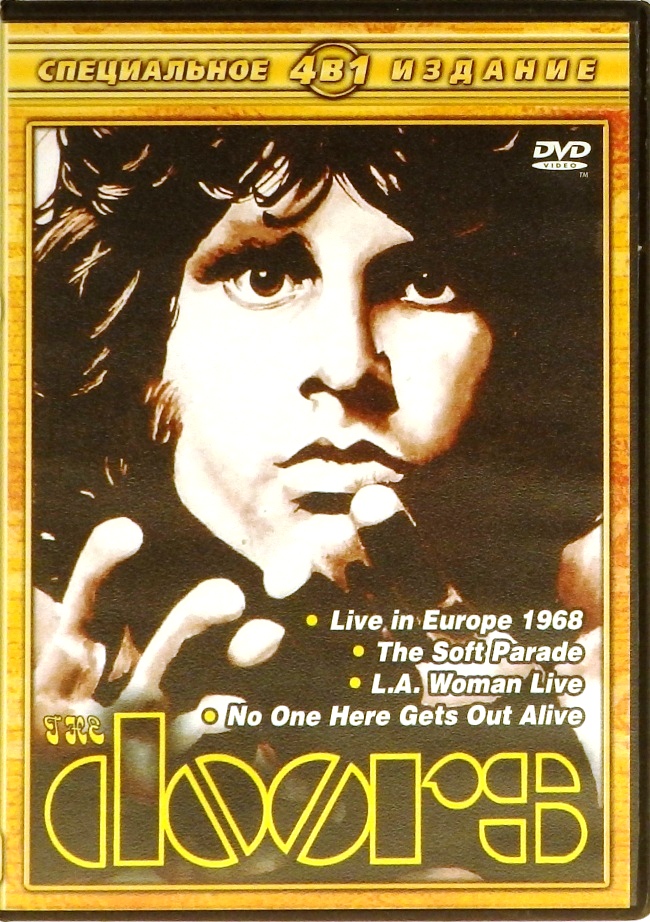 dvd-диск Live In Europe 1968 / The Soft Parade / L.A. Woman Live / No One Here Gets Out Alive  (DVD)