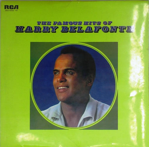 виниловая пластинка The famous hits of Harry Belafonte (2LP)