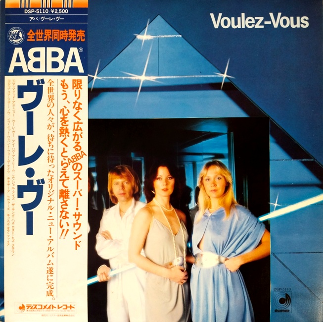 виниловая пластинка ABBA - Voulez-Vous // Целый набор вкладок в комплекте! виниловая пластинка Voulez-Vous // Целый набор вкладок в комплекте!
