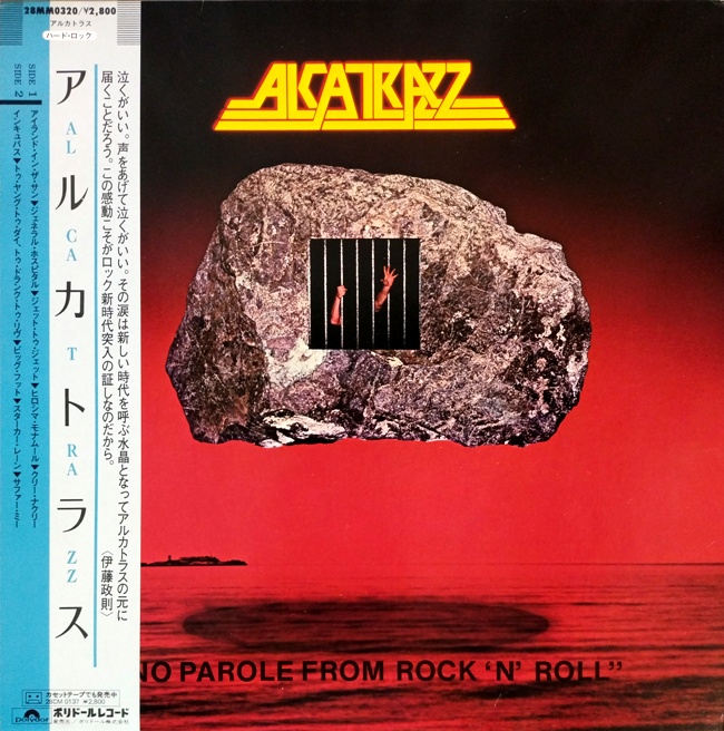 виниловая пластинка No Parole from Rock 'n' Roll // Пластинка на пять с минусом! Вкладка с разворотом в комплекте!