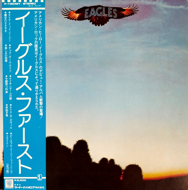 виниловая пластинка Eagles (Качество звука и обложки близко к отличному!)