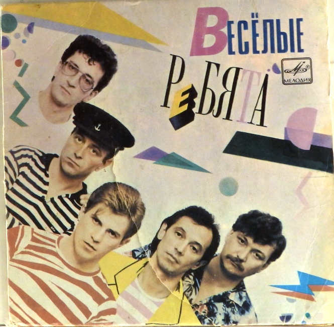 виниловая пластинка Телеграмма. Да-да-да-да / Двадцать третий век
