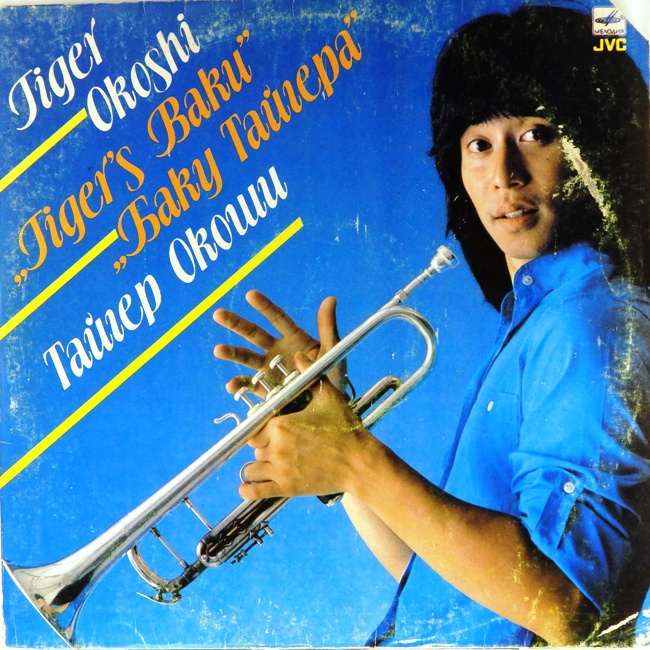виниловая пластинка Tiger's Baku (Баку Тайгера) (хороший звук)