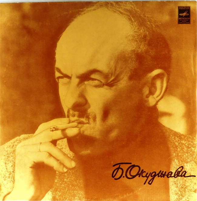 виниловая пластинка Песни (звук близок к отличному!)