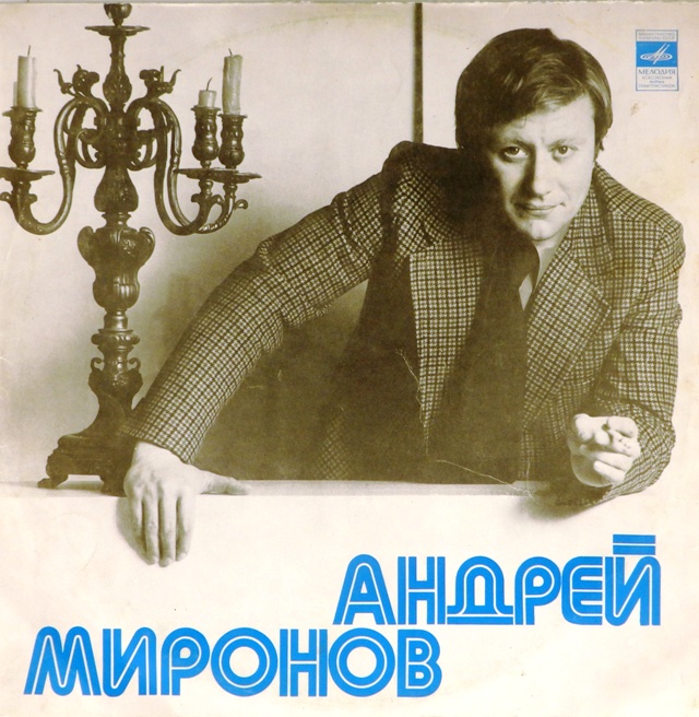 виниловая пластинка Песни из кинофильмов