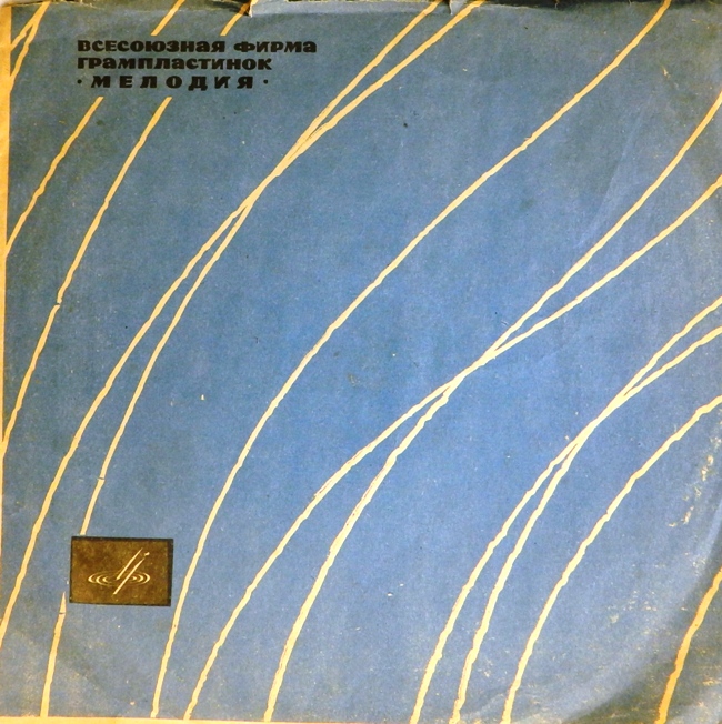 виниловая пластинка Серия 7 / Сборник (звук на четыре с минусом)