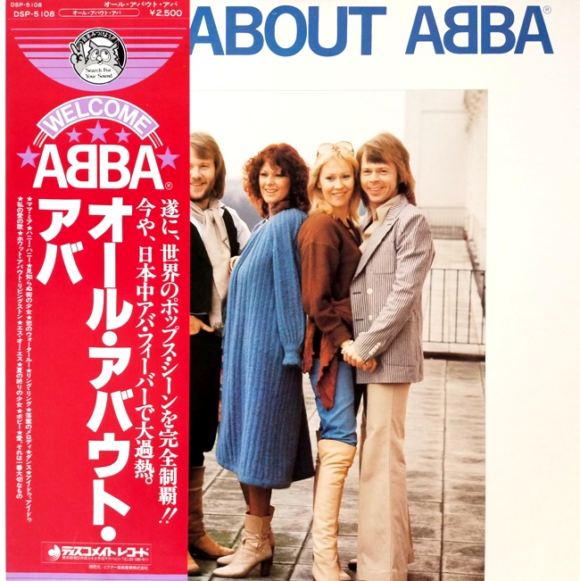 виниловая пластинка All About ABBA // Звук на пять с минусом! Вкладка с разворотом в комплекте!