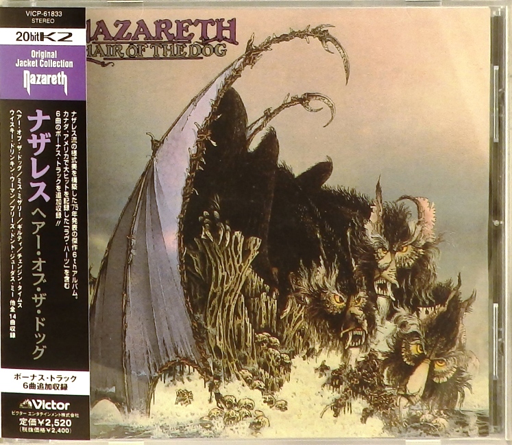 cd-диск Hair of the Dog (CD, booklet)