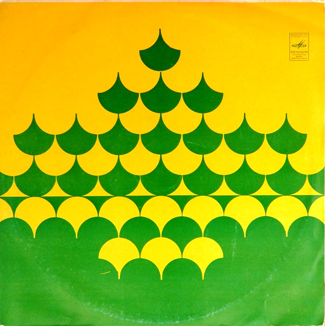 виниловая пластинка Поют Алла Иошпе (Йошпе) и Стахан Рахимов