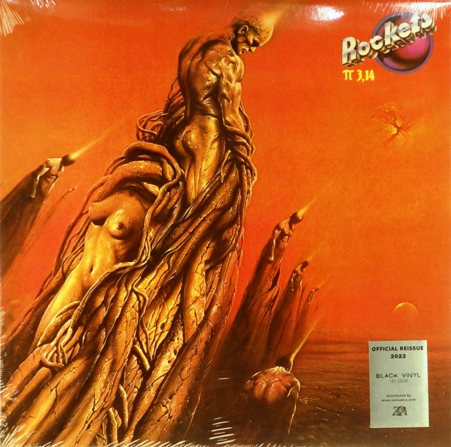 виниловая пластинка π 3,14