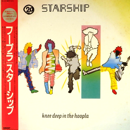 Интерра маркет продажа виниловых. Starship Knee Deep in the Hoopla. Обложка Starship 1989 - Love among the Cannibals. Jefferson Starship Knee Deep in the Hoopla. Kenny Hoopla обложка альбома.