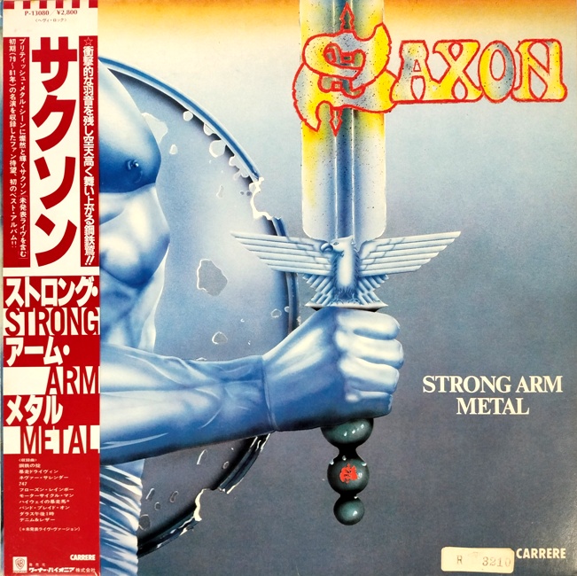 виниловая пластинка Strong Arm Metal (Качество звука близко к отличному!)