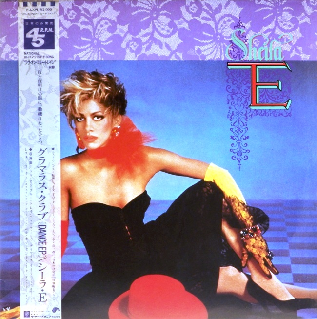 виниловая пластинка The Glamorous Club - Dance EP - (45 RPM, EP)