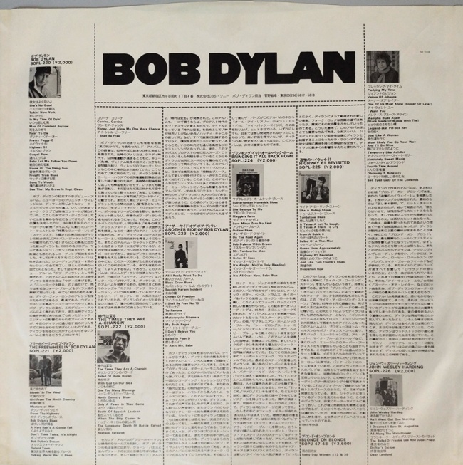 обложка Bob Dylan