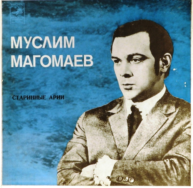 виниловая пластинка Старинные арии