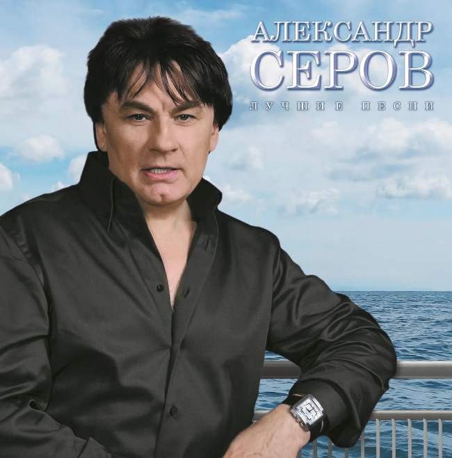 виниловая пластинка Лучшие песни