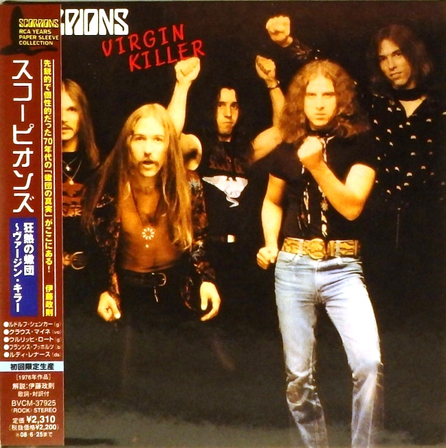 cd-диск Virgin Killer (CD, booklet) (mini vinyl LP replica)