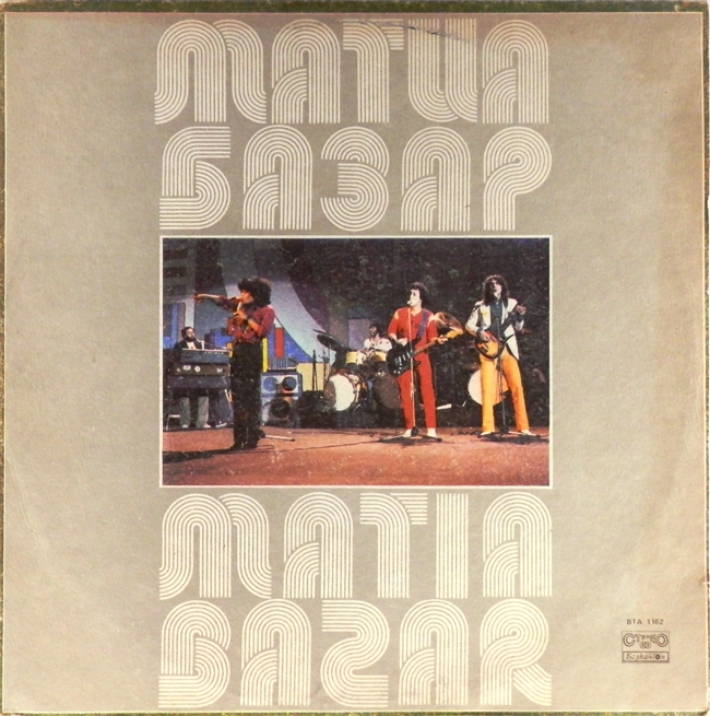 виниловая пластинка Matia Bazar Tour (отличный звук!)
