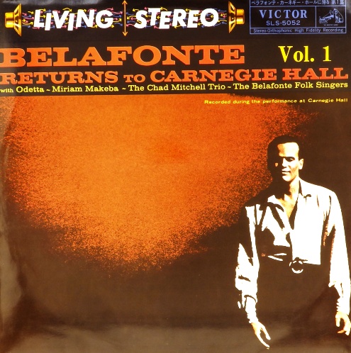 виниловая пластинка Belafonte Returns To Carnegie Hall Vol. 1