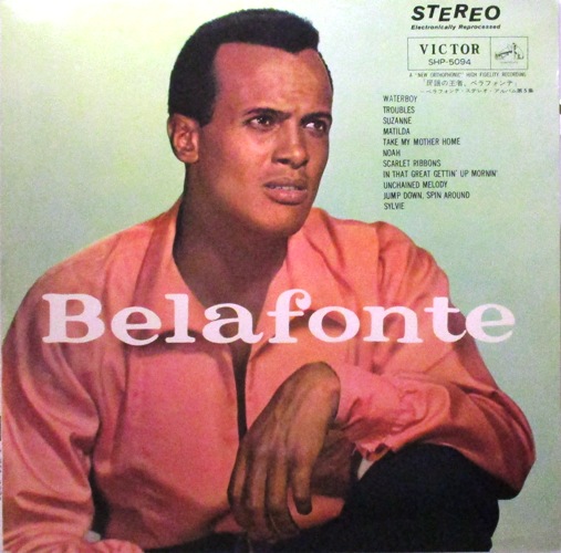 виниловая пластинка Belafonte