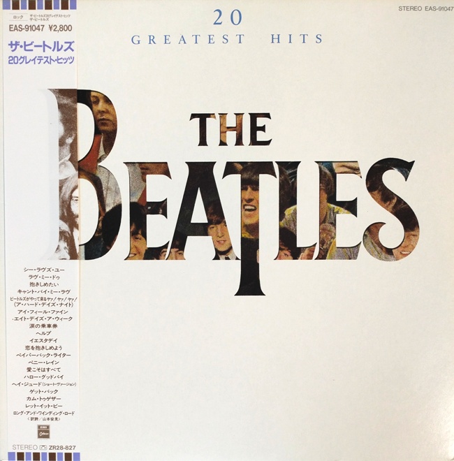 виниловая пластинка 20 Greatest Hits // Обложка на пять с минусом! Вкладка с разворотом – в комплекте!