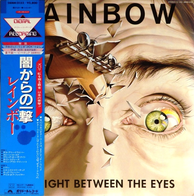 виниловая пластинка Straight Between the Eyes