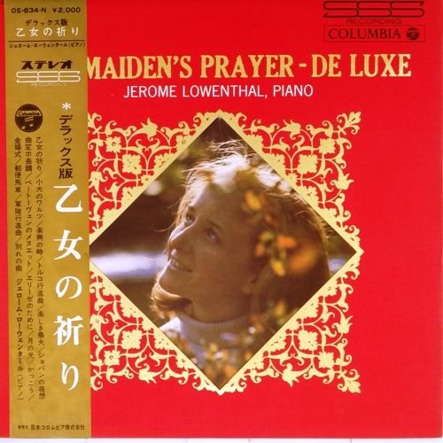 виниловая пластинка The maidens prayer (de luxe)