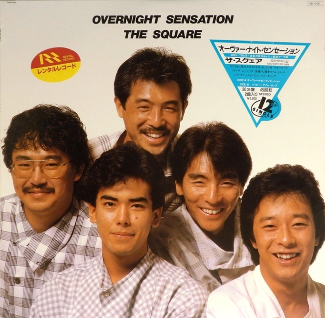 виниловая пластинка Overnight Sensation (45 RPM, single)