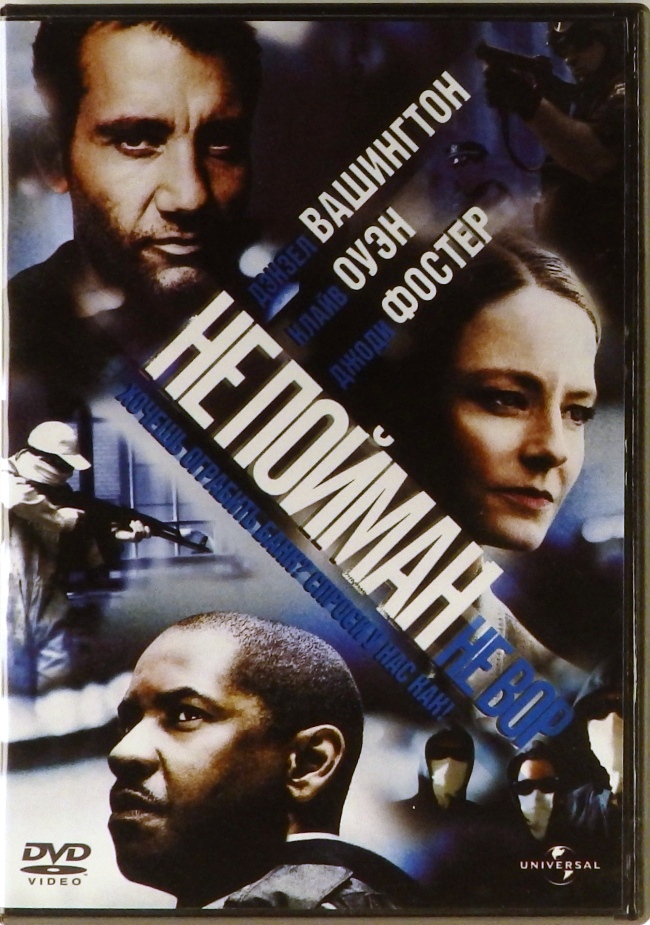 dvd-диск Фильм Спайка Ли (DVD)