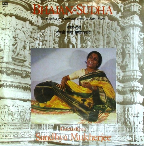 виниловая пластинка Bhajan-Sudha