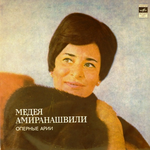 виниловая пластинка Оперные арии