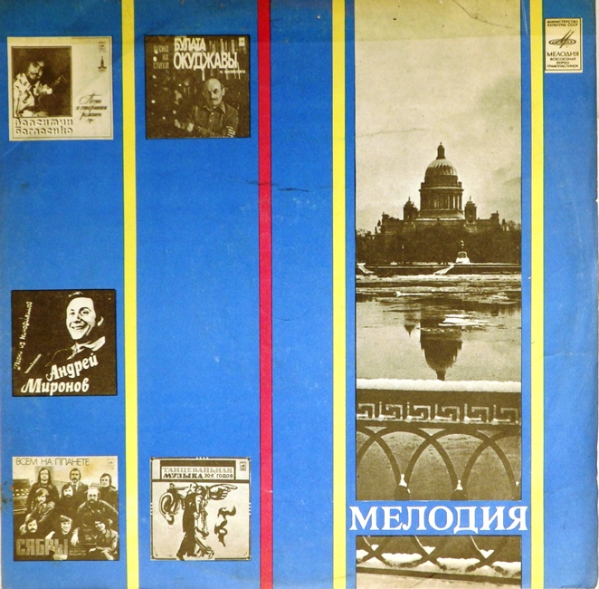 виниловая пластинка Вокально-инструментальный ансамбль Пудис