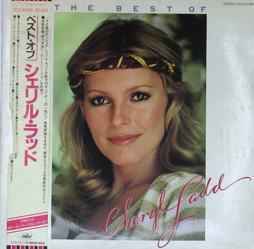 виниловая пластинка The Best of Cheryl Ladd