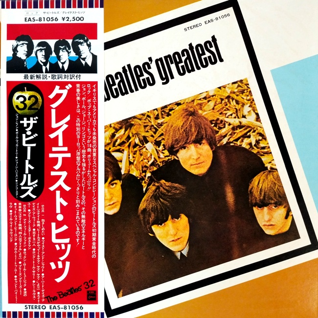 виниловая пластинка The Beatles' Greatest