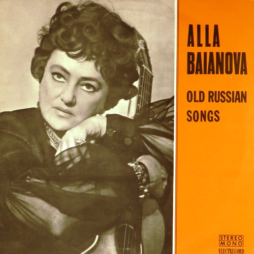 виниловая пластинка Alla Baianova. Old Russian Songs