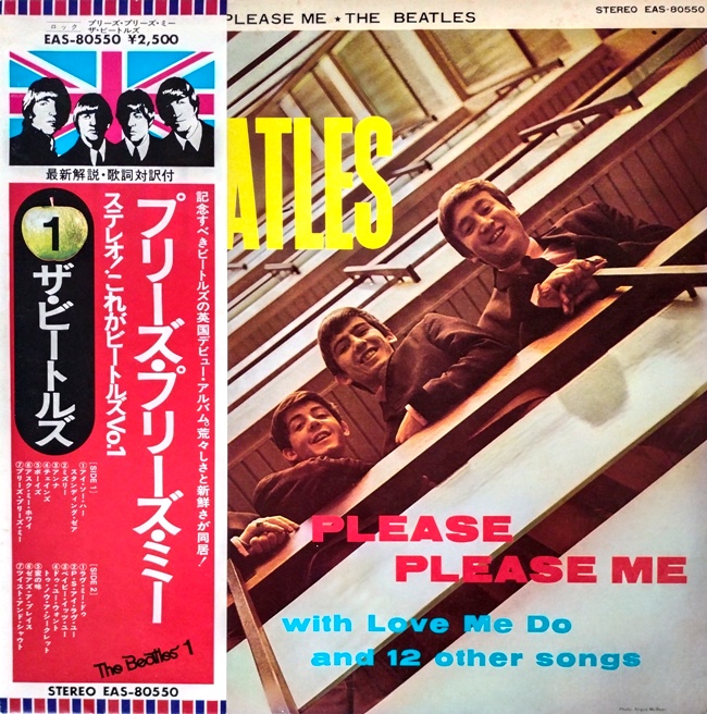виниловая пластинка Please Please Me // Отличный звук!