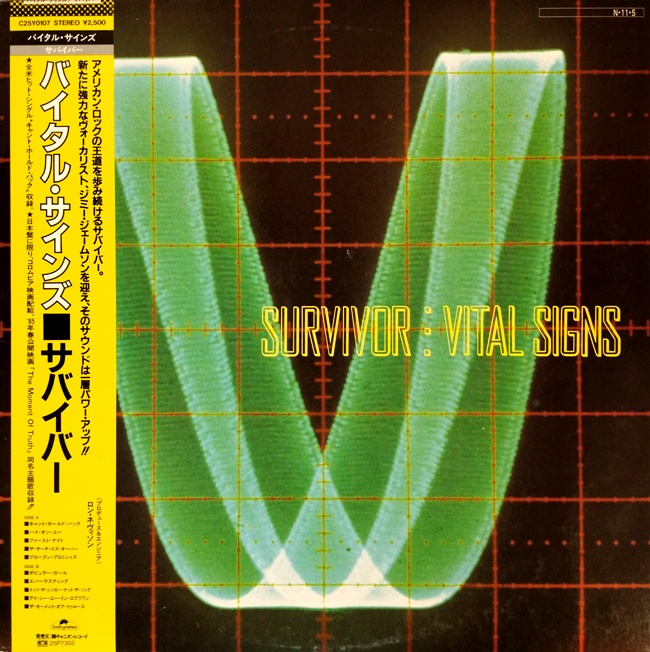 виниловая пластинка Vital Signs // Звук на пять с минусом!