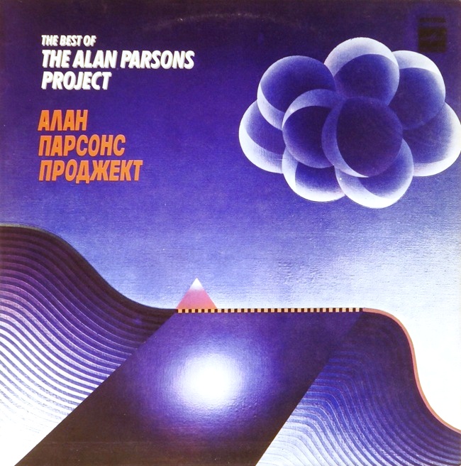 виниловая пластинка The Best of the Alan Parsons Project