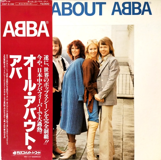 виниловая пластинка All About ABBA // Вкладка с разворотом в комплекте!
