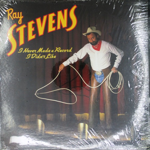 виниловая пластинка I Never Made A Record I Didn't Like