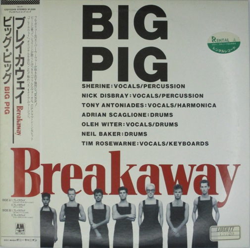 виниловая пластинка Breakaway (45 RPM)