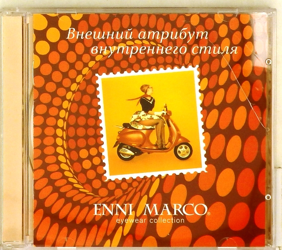 cd-диск Сборник (CD)