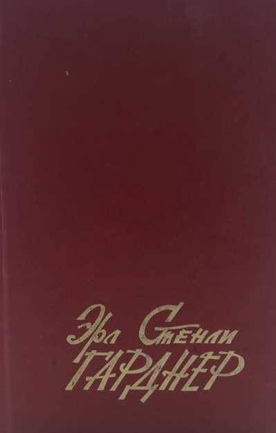 книга Избранные сочинения. Том 1