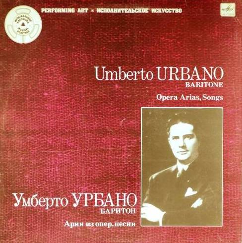 виниловая пластинка Арии из опер, песни (Отличный звук!)