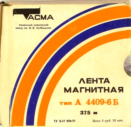 катушка Магнитная лента Тасма 375м (с записью)