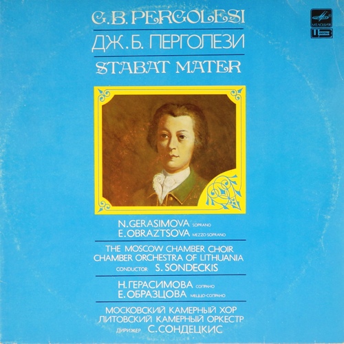 виниловая пластинка Джованни Баттиста Перголези. Stabat mater